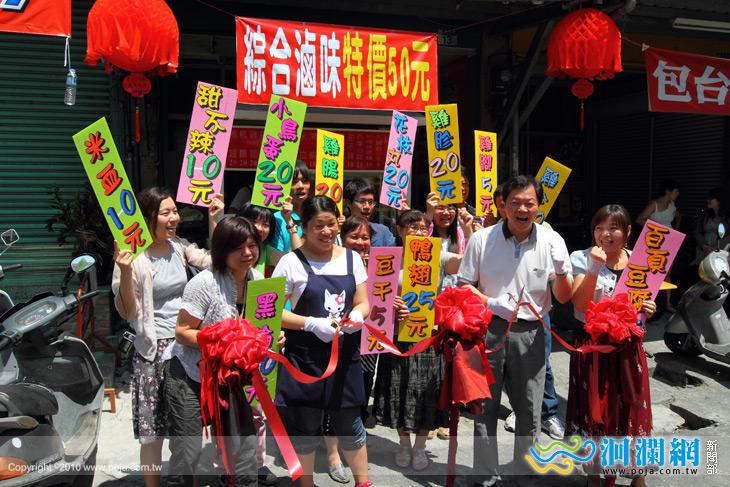 花蓮家扶創業協助敏漩媽媽圓夢～「元珍香滷味」