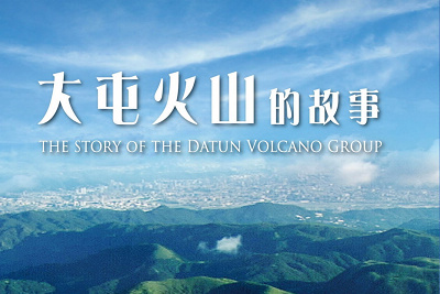 8/27- 28到太魯閣遊客中心看電影