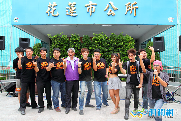 [影音]一連八小時"唱秋"音樂季~ 本週六北濱登