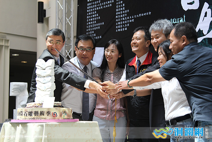 [影音]2011花蓮國際石雕藝術季─自然石尚 十月