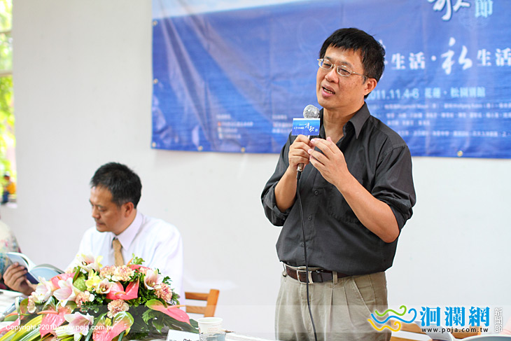  2011 太平洋國際詩歌節─詩生活。私生活