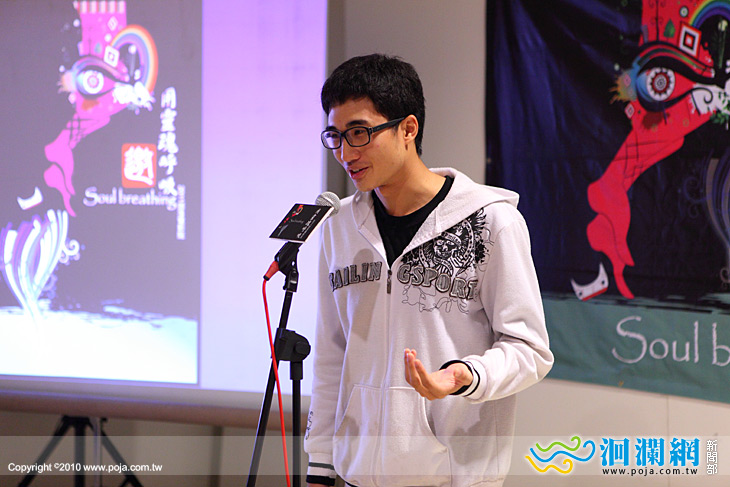 用靈魂呼吸 - 部落電影院 明天萬榮部落首映