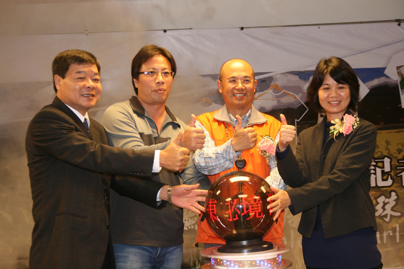 「深度體驗花東 探索珍珠秘境」