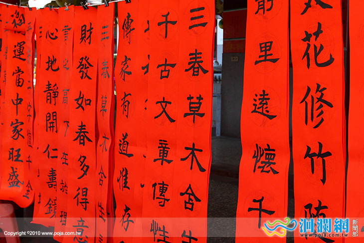 龍吟賀新歲免費送春聯活動-本週六文化局美術館