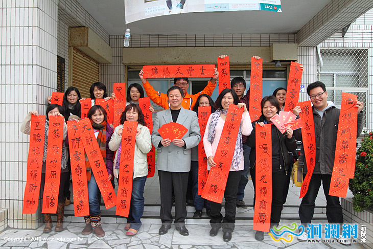 書法家紀乃石春聯墨寶捐花蓮家扶中心義賣每幅認