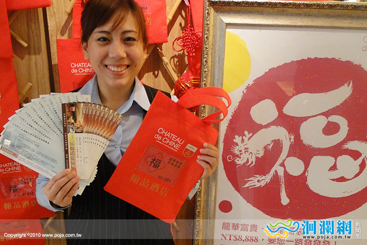 翰品花蓮超值福袋18日推出, 限量搶購！