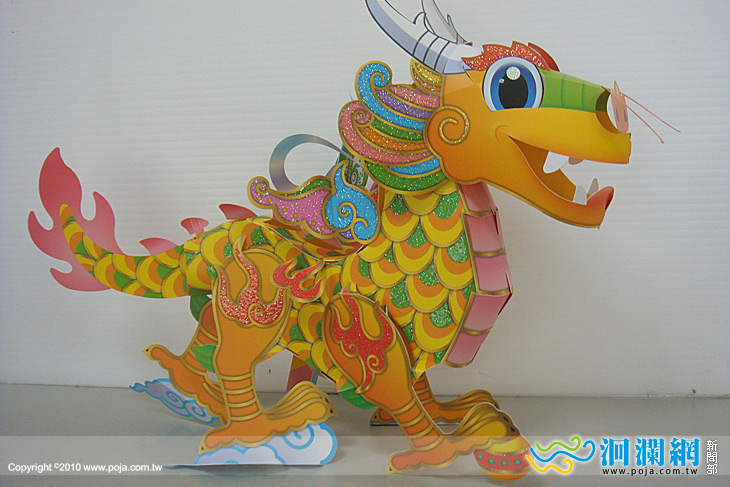 快來兌領國稅局「2012小飛龍燈籠」