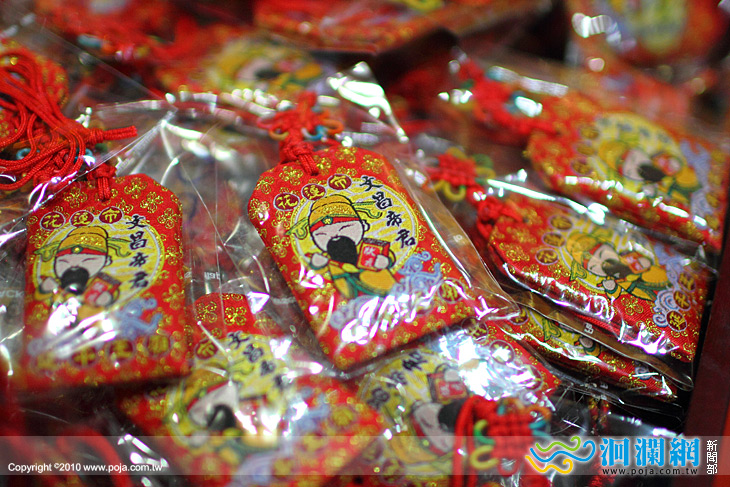 文昌帝君聖辰,延平王廟18日辦法會為考生加持