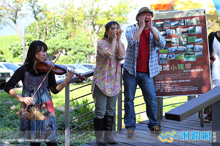 第5屆「花小春」攝影比賽開始收件