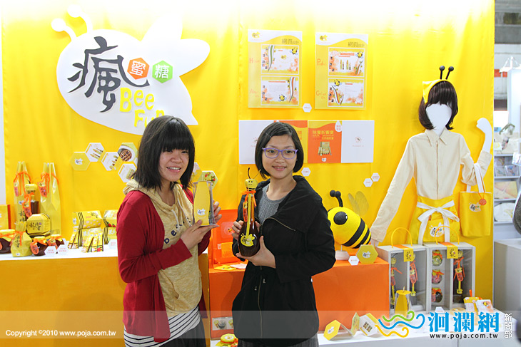 鬪兒 DOOR-東華大學藝設系101級畢業展