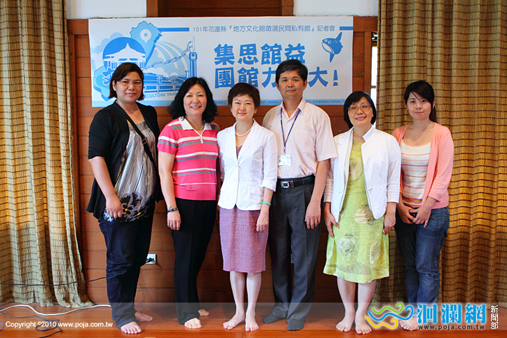 地方文化館徵選民間私有館開跑