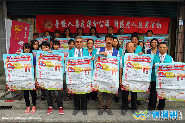 「向愛靠近‧溫暖生命」敬老傳愛園遊會週六登場