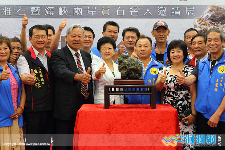 2012國際雅石暨海峽兩岸賞石名人邀請展本週登場