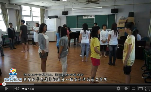 活絡地方音樂文化 第一屆合唱營開辦《文化局活