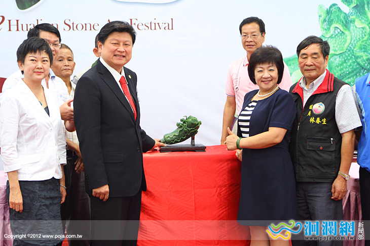 2012花蓮石藝嘉年華『記者會』