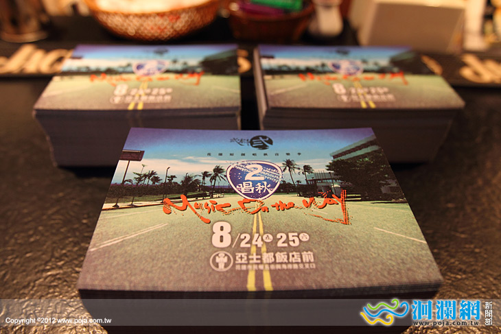 (颱風延期)唱秋音樂季~ MUSIC ON THE WAY~周五