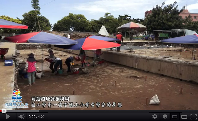 前進遺址發掘現場，國小學童一圓當個小小考古學家