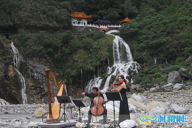 2012太魯閣峽谷音樂節「山與水的奏鳴曲」