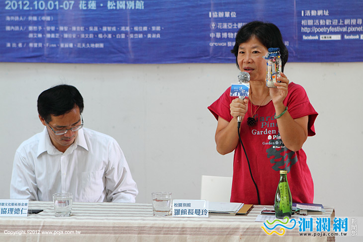 2012太平洋詩歌節─海無垠。詩無限
