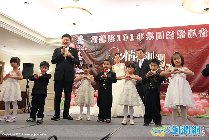 [影音]花蓮集團結婚12日遠雄悅來大飯店登場