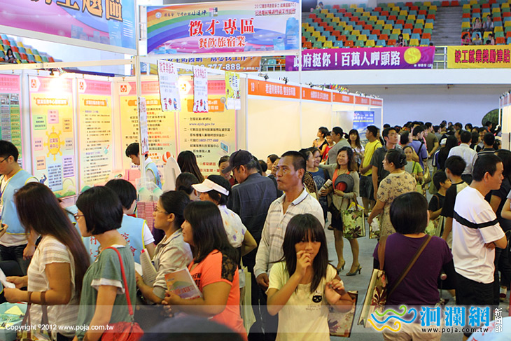 23家飯店餐飲服務業廠商10/12聯合徵才