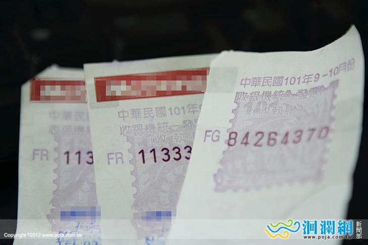 國稅局發票集愛心－樂活吉安租稅宣傳活動