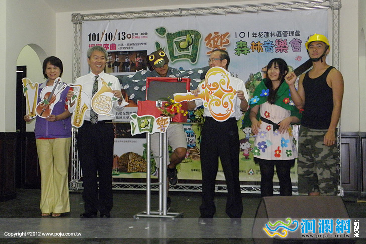 蟲鳴鳥叫、弦樂天籟~花蓮森林音樂會邀您一齊「