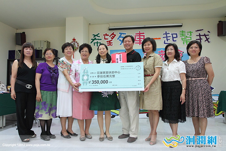 花蓮家扶中心「希望列車‧一起幫我」活動記者會