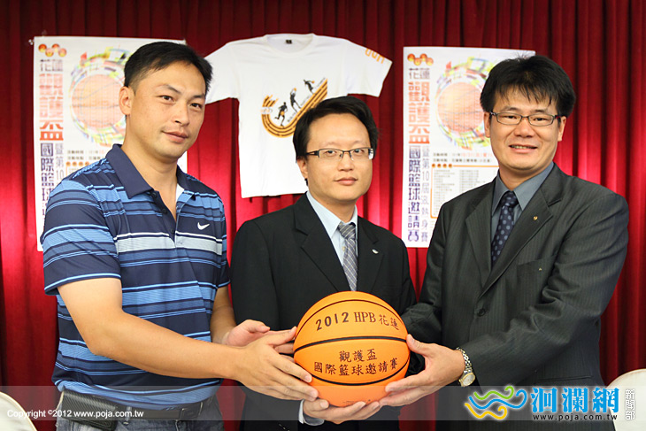 [影音]2012花蓮觀護盃籃球邀請賽10/31登場[賽程