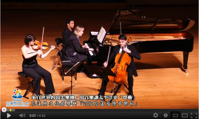 2012花蓮國際音樂節