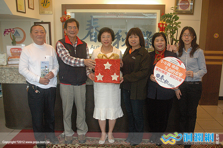 春秋大飯店「公益愛心房」天天捐助世展貧童