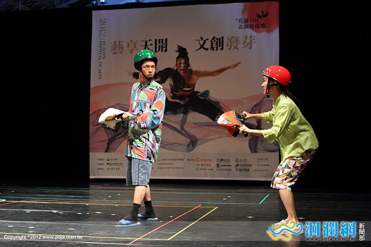 表演藝術節-04.jpg