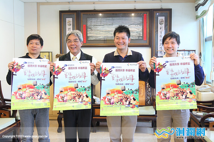 紙風車劇團3/3晚間六期登場