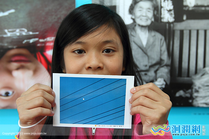 「孩子的另一扇眼睛」攝影記錄展  今松園登場