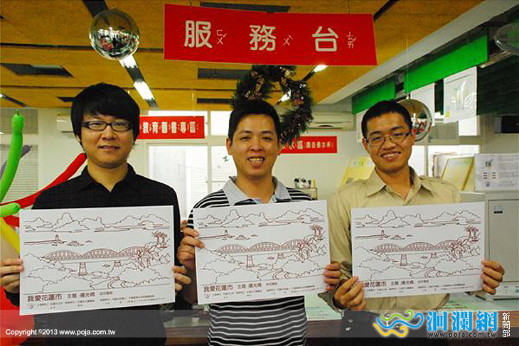 我愛花蓮彩繪比賽 即將截止