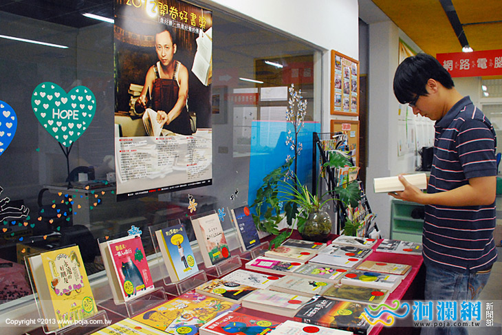 花蓮市圖舉辦2012開卷好書獎圖書館聯展