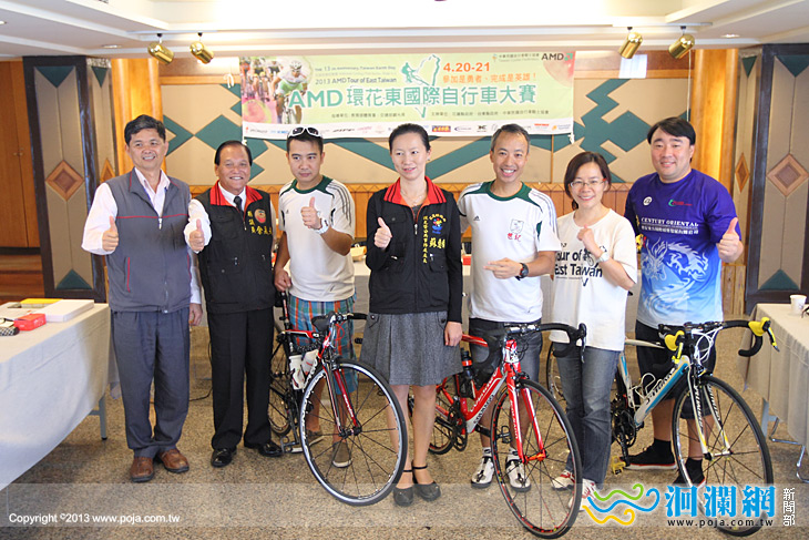 2013環花東-01.jpg