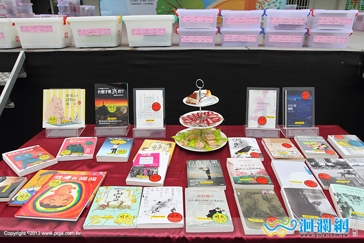 花蓮市世界書香日活動週六在進豐兒童育樂公園登