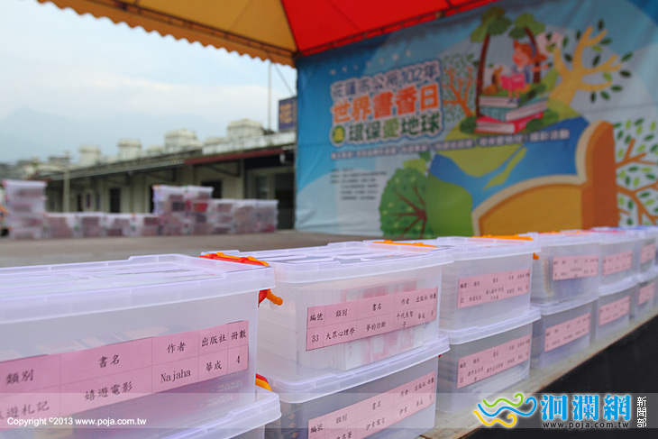 市公所-書香日-05.jpg
