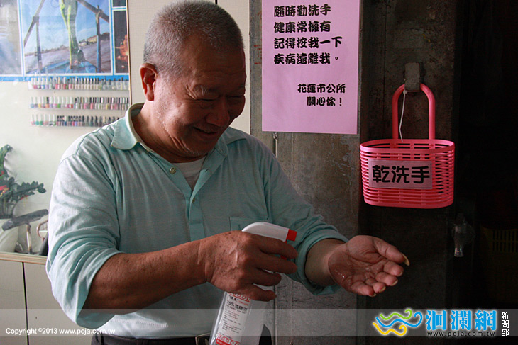 花蓮各市場設置乾洗手，加強防範H7N9