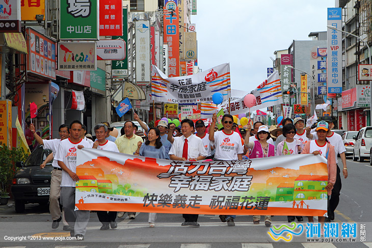 「428快樂義走」世展號召花蓮3千人為愛家上街義