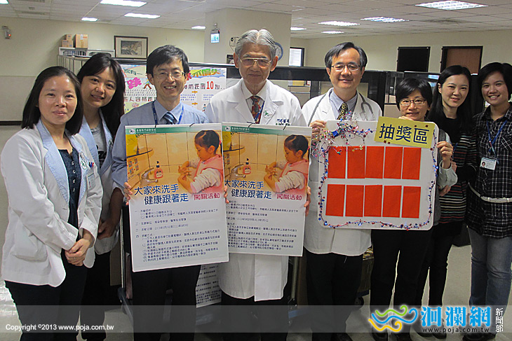 門諾「大家來洗手、健康跟著走」衛生宣導闖關活
