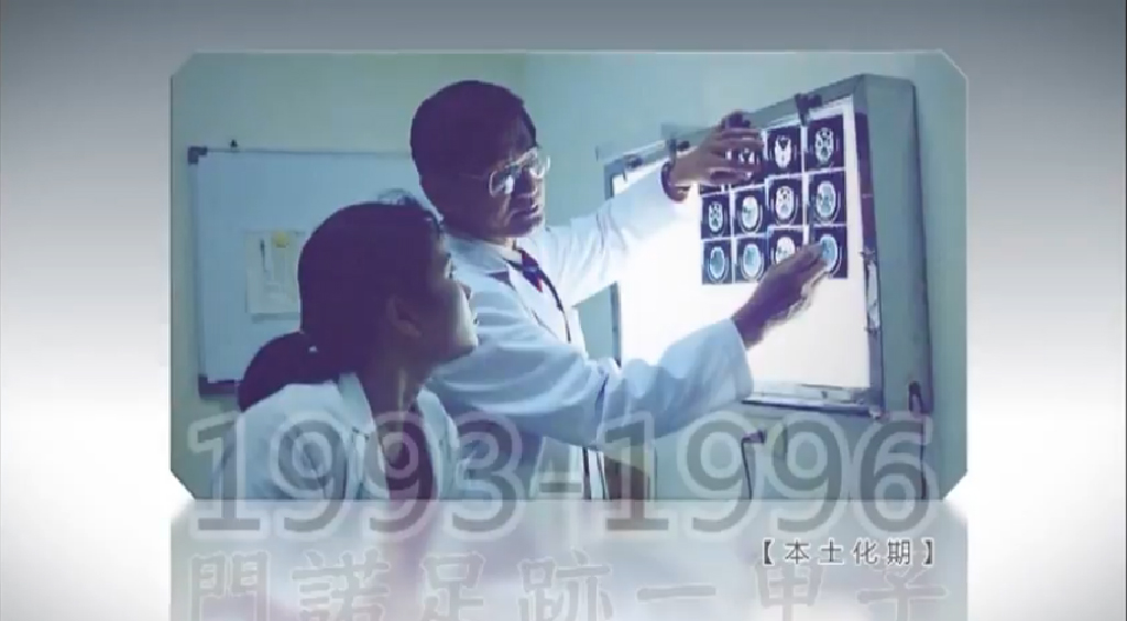 【門諾公益頻道】懷恩堂感恩音樂會－門諾的過去現