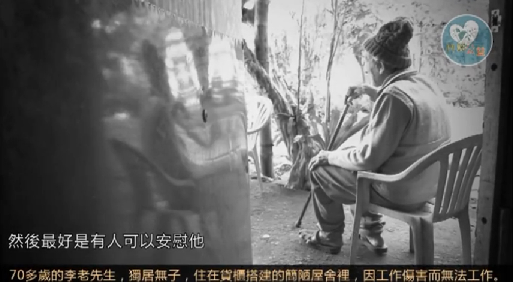 【門諾公益頻道】李四郎與那一通最熟悉的電話