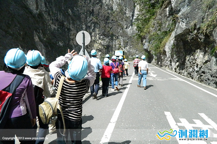 中橫健行體驗活動報名