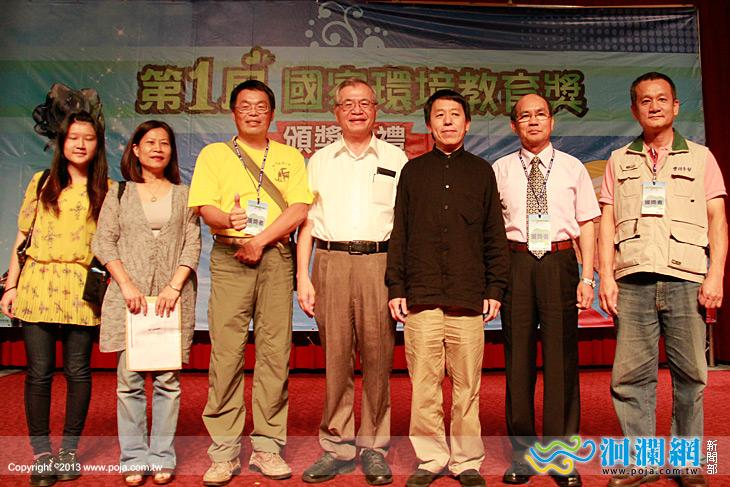 首屆國家環境教育獎揭曉池南獲優等獎