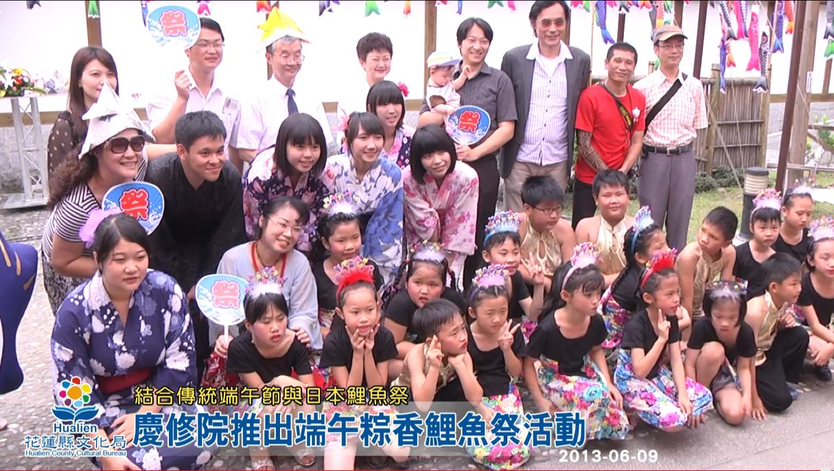 吉安慶修院舉辦端午粽香鯉魚祭活動