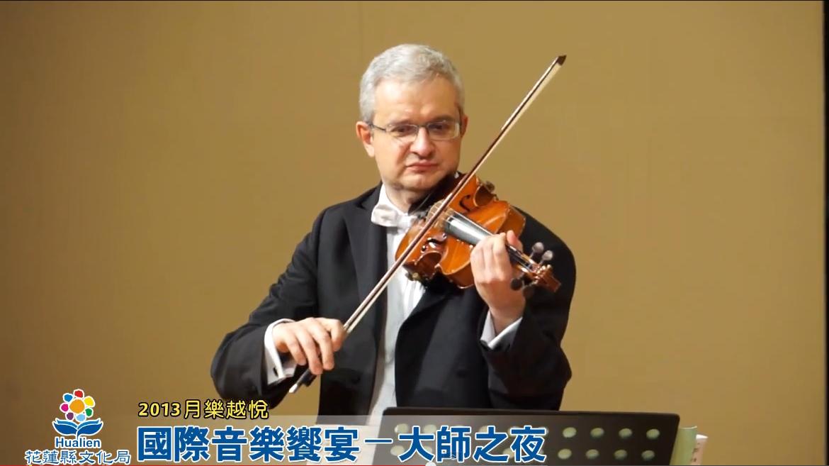 「2013月樂越悅~國際音樂饗宴—大師之夜」