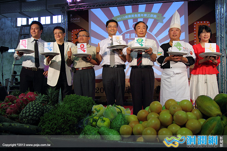 2013花蓮健康美食嘉年華今天熱鬧開鑼