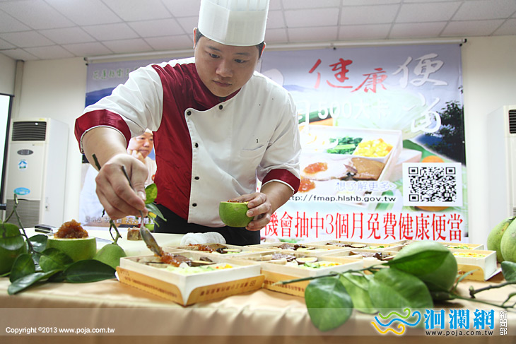 首創「柚見健康五百大卡便當」有機會免費吃3個